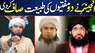 Reply To Mufti Tariq Masood And Mufti Hanif Qureshi By Engineer Muhammad Ali Mirza