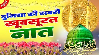Sabse Aola wo Aola Hamara Nabi | mohamma Ali Faizi | naat sharif | ramadan special naat and kalam