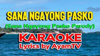 Sana Ngayong Pasko Parody Karaoke by AyamTV