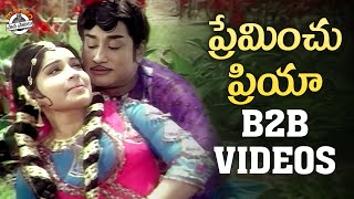 Preminchu Priya Telugu Movie B2B Video Songs | Sivaji Ganesan | Jayalalithaa | M. S. Viswanathan