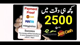 How to Instantly Withdraw 2500 PKR from Easypaisa | 2025 Easy Cash Withdraw Method in Pakistan 💸
