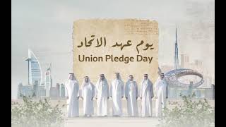 يوم عهد الاتحاد | Union Pledge Day