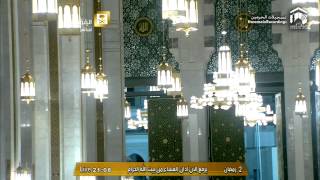 3rd Ramadan 1436 Makkah 'Isha Adhaan | Sheikh Fayda