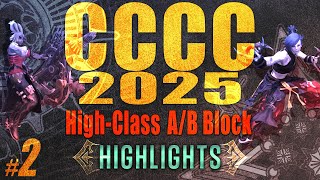 【ハイライト：ハイクラストーナメント予選 | 前半】 FFXIV クリスタルコンフリクトCommunity Cup 2025