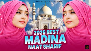 🕋☪️ 2026 Best Urdu Madina Naat ~ Most Beautiful Naat Sharif ~ Top Islamic Naat ~ Best Naat Sharif