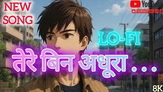 NEW Hindi SONG LO-FI ("तेरे बिन अधूरा...) Heart touching song... romantic Male version 𝄞