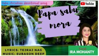Papa Sabu Mora Aakhira Patare Karaoke