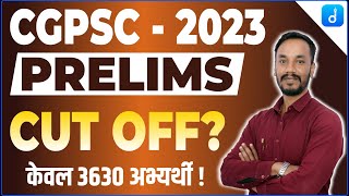 CGPSC Prelims Cut Off 2023-24 (Expected)| CGPSC Pre Cut Off Marks | Adda247 PCS | The DigniTy