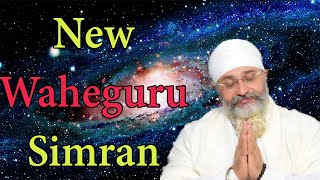 New Waheguru Simran | Amritvela Chaliya 2023 | Bhai Gurpreet Singh Ji Rinku Veer Ji
