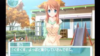 木漏れ日の並木道　～移り変わる季節の中で～　第31話