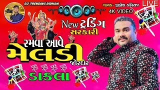 JIGNESH BAROT (Kaviraj) મેલડી રમે મારી મેલડી રમે Meladi Modve Ramva Aay New MatajiSong liveGarba2025