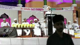 ഉസ്താദ് കുഞ്ഞഹമ്മദ് സഅദി