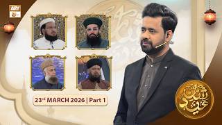 Shan e Eid 2026 – KHI Studio | Eid Day 3 | 23 March 2026 - Part 1 | ARY Qtv