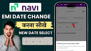 Navi Loan Emi Date Change Kaise Kare | Navi Loan Emi Payment Date Select Kaise | Navi Loan App
