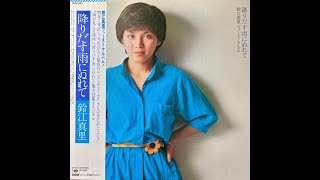 Suzue Mari - ザ ムービー (disco pop, Japan 1979)