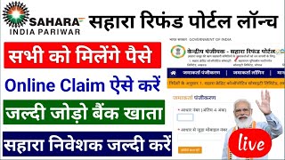 Sahara india refund apply online#sahara refund portal