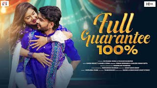FULL GUARANTEE 100% | OM PRABHA PANDA& PRAKASH MANIKPURI | OMESH PR. & MONIKA VERMA| HOMAN & KAMLESH