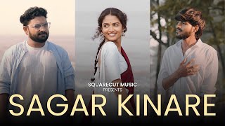 Sagar Kinare - Cover Song | Squarecut Music