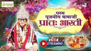 LIVE🔴!! परम पूजनीय बाबाजी की प्रात: आरती !! 21/03/2026 Karauli Shankar Mahadev