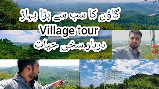 VLOG 15| Highest Mountain In My Village | Village Life