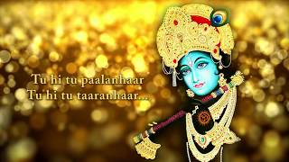 Palanhar - Latest Krishna Bhajan 2017 | Krishna Janmashtami Special | Vipin Patwa | kanha mere kanha