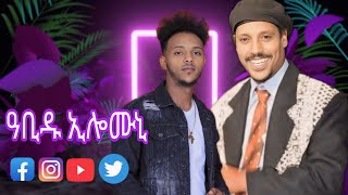 Samuel yonas caver music fihira