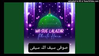 Wo Suey Lalazar Phirte Hain - Saifullah Saifi