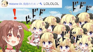 Korone Gets Trampled by Stampeding Watame's in "Too Fast, Too RPG" [Eng Sub/Hololive]