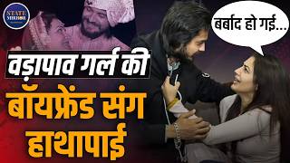 Vada Pav Girl | Chandrika Dixit | Viral Video | Mystery Man | Shaadi | New Controversy | Yugam Gera