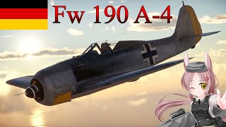 【WarThunder】惑星戦線異状なしPart99～出撃前にトイレは済ませましょう～[Fw 190A-4]