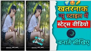 new aadivasi timli status video editing Gujarati song #_editing #_alight_motion #_viral
