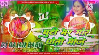 डीजे💯💯💯💯 राजन💯💯💯 बाबू त💯💯💯रफ से छठ पूजा 💯की हार्दिक