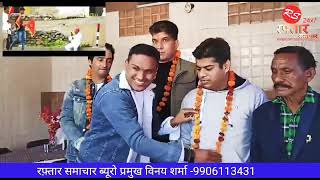 SATYAM SHIVA ❤️DAR TERE AAWAN|| RAFTAR SAMACHAR NEWS