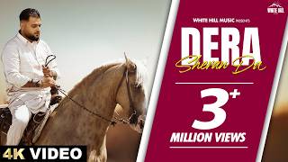 GULAB SIDHU : DERA SHERAN DA 🦁  | Sukh Lotey | NVee | Latest Punjabi Song 2026 | #trending