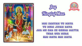 Hinglaj Mataji Nu Status. Hinglaj Maa New Status. Hinglaj Mataji No Video. HINGLAJ CHHORU.