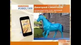 [Archive] Russian Bronies Vandalize Horse Statue
