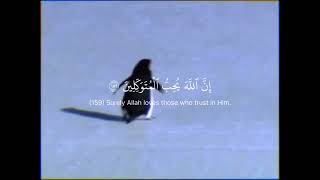 Allah Lives Those Who Trust In Him | Islam | #islamicvideo 