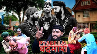 Pyarelal Ki Badmashi || Smart Baba Prdhan New Video
