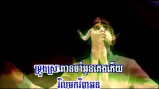 Vannareach - 1000 Chhnam Teat Kor Nov Jam Oun