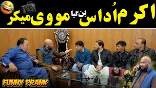 Akram Udas Ban Gaya Movie Maker 🎥😂 | Akram Udas Standup Comedy 2025