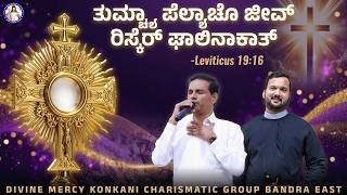 Do not do anything that endangers your neighbor’s life | LIVE | Br Prakash Dsouza | 23rd Feb 2026