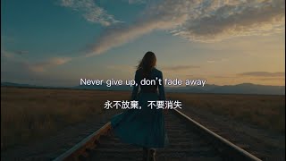 Never give up｜永不放棄｜Personal original song｜個人創作歌曲｜動態歌詞