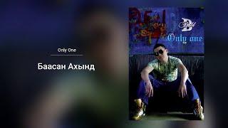 Bold - Baasan Ahiind (Official Audio)