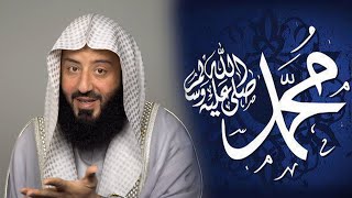 When the son of Abdullah, became The Messenger of Allah || Ustadh Wahaj Tarin