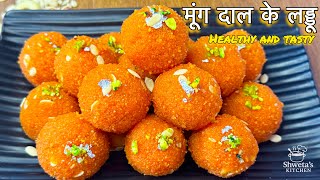 Grandma’s Style Chane Daal ke Laddu | Chana Daal ke Laddu Recipe 🟡 | Mithai for Festivals