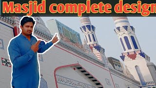 masjid complete video with beautyfull design  || @mtoroonlinetv