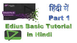 Edius Basic Video Mixing Tutorial Part 1 || Edius Video Mixing Tutorial in Hindi || Video Editing ||