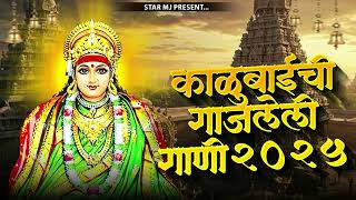 YEDESHWARI SONG | येडेश्वरी सॉंग |HIT'S OFF CHANDAN KAMBLE |Yedamay NON STOP