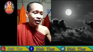 ពឹងព្រះធម៌​ឱ្យត្រូវ តើពឹងដូចម្តេច​