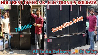 Dj Shop in Kolkata ||4 Top 2 Dubble Bass 2 Amplifier Offer|| Kolkata Best Dj Shop||Dj Market Kolkata